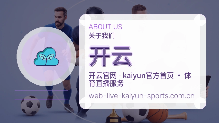 平台展示图